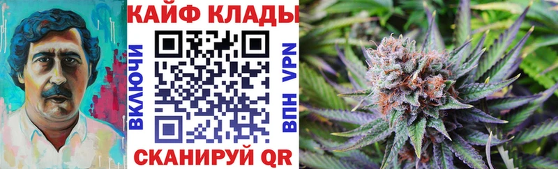 Купить наркотики Нерехта ГАШИШ Галлюциногенные грибы MDMA Каннабис КОКАИН Меф
