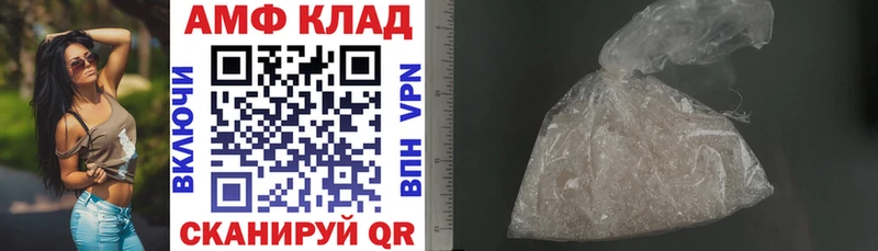 закладка Нерехта Amphetamine Розовый