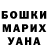 Конопля THC 21% Gary Kerns