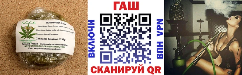 Еда ТГК марихуана Нерехта