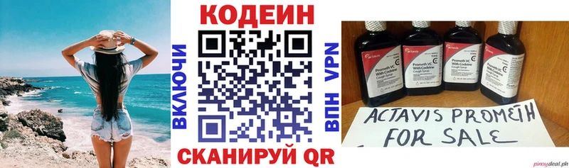 как найти закладки  Нерехта  Кодеин напиток Lean (лин) 