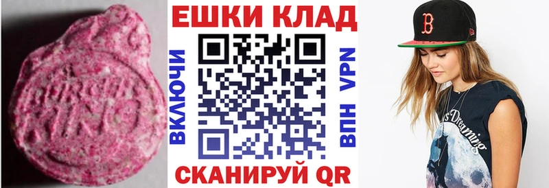 Ecstasy Дубай  где купить   Нерехта 