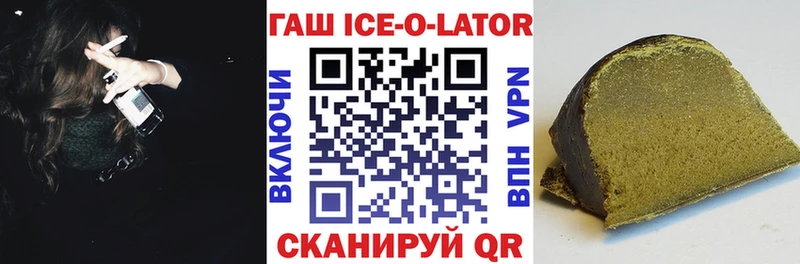 ГАШИШ гарик  наркота  Нерехта 