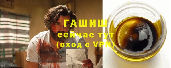 гидра Алексеевка