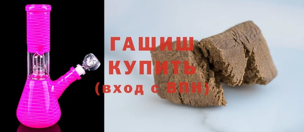 гидра Алексеевка