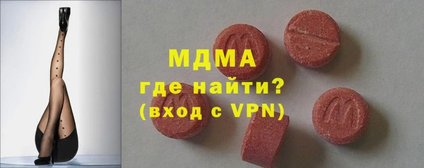 гидра Алексеевка