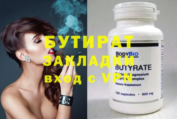 гидропоника Алексин