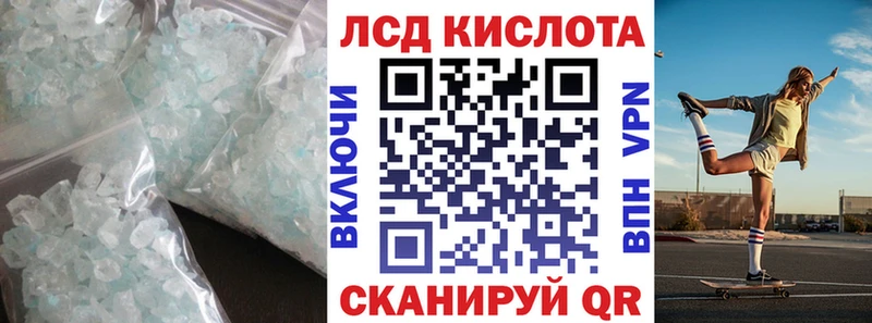 Лсд 25 экстази ecstasy  Нерехта 