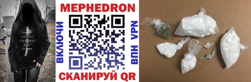 купить наркотик Нерехта kraken МЯУ-МЯУ мука