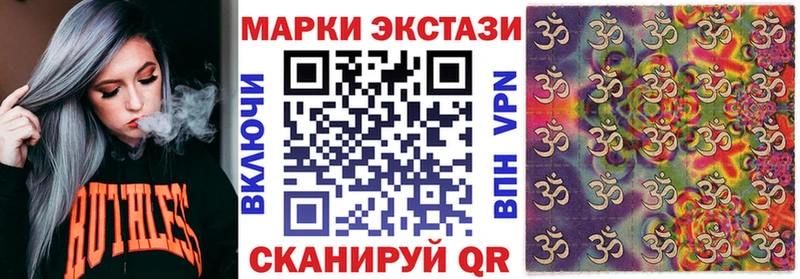 mega зеркало  Нерехта  Марки N-bome 1500мкг 