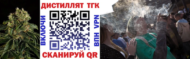 ТГК вейп с тгк  Нерехта 